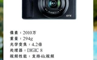 佳能g7x值得买吗_佳能g7x和g7x3区别