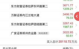 002130股票怎么样_002130股票值得长期持有吗