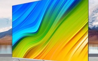 海尔彩电怎么样_海尔电视质量好吗