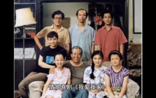 北京我爱我家怎么样_北京我爱我家靠谱吗