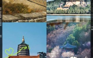 北京秋天哪里最美_北京秋天旅游攻略