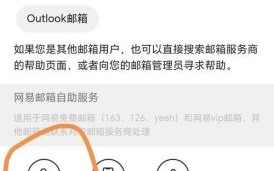 如何找回自己的邮箱_邮箱地址忘记了怎么办