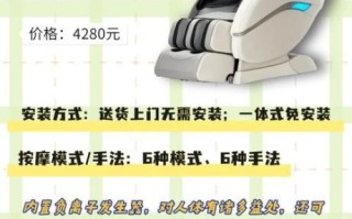 乐尔康按摩椅怎么样_乐尔康按摩椅值得买吗