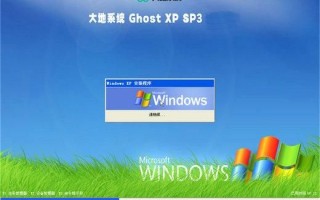 大地系统怎么样_大地系统好用吗