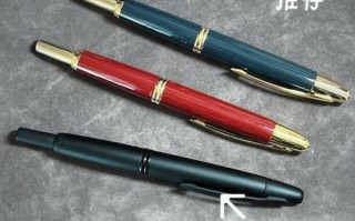钢笔哪个牌子好_钢笔怎么选