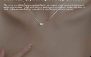 银色怎么样搭配_银色怎么样保养