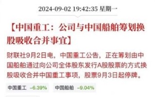 中国南车股票代码是多少_中国南车股票还能买吗