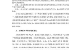 诺德股份股票怎么样_诺德股份值得长期持有吗