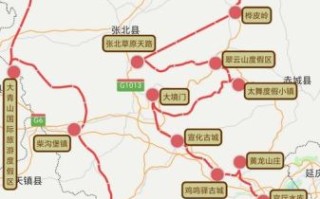 北京到张家口多少公里_自驾路线怎么走