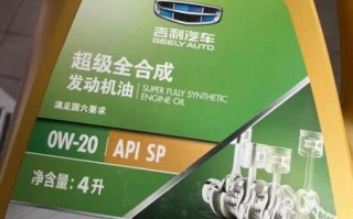 壳牌机油怎么样_壳牌全合成机油哪款好