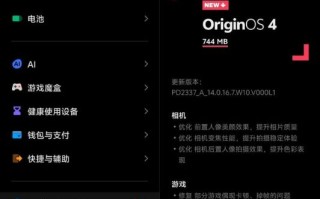 vivo系统怎么样_vivo系统好用吗