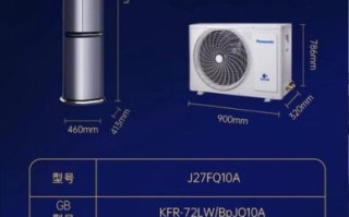 松下怎么样_松下空调值得买吗