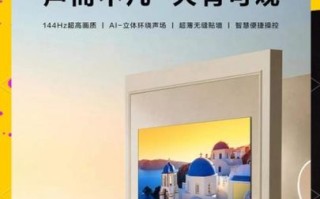 海尔电视怎么样_海尔电视质量好吗