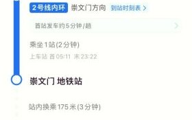 北京站在哪_北京站地铁几号线能到