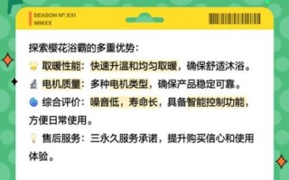 樱花浴霸怎么样_樱花浴霸值得买吗