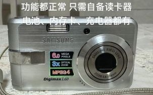 三星相机怎么样_三星相机值得买吗