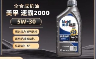 美孚速霸2000怎么样_美孚速霸2000适合什么车