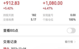 北路新桥股票怎么样_北路新桥股票值得买吗