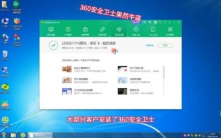 360软件怎么样_360安全卫士好用吗