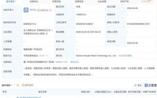 松霖科技股票值得买吗_松霖科技未来前景如何