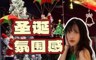 北京平安夜哪里好玩_北京平安夜情侣去哪