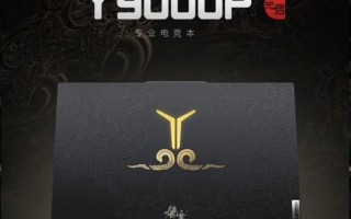 联想游戏本怎么样_联想游戏本值得买吗