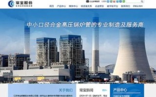 常宝股份股票值得买吗_常宝股份未来走势分析