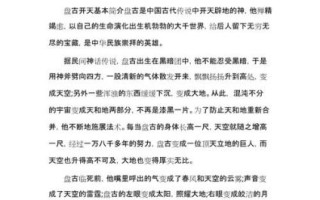 神话故事怎么写_神话创作技巧有哪些