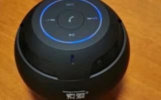 索爱音响质量怎么样_索爱音响值得买吗