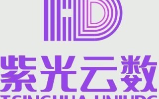 紫光云数怎么样_紫光云数靠谱吗