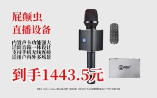 屁颠虫声卡怎么样_屁颠虫声卡值得买吗