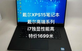 戴尔笔记本值得买吗_戴尔笔记本质量怎么样