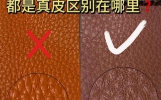 皮料批发市场哪里便宜_如何辨别真皮和复合皮