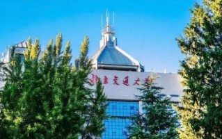 北京交通大学占地面积多少亩_校园布局详解