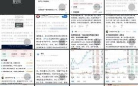 雪球股票论坛怎么用_雪球股票论坛新手入门