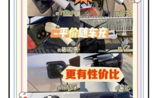 车充怎么样_车充怎么选才安全