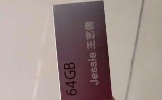 米卓u盘怎么样_米卓u盘值得买吗