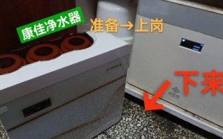 康佳净水器怎么样_康佳净水器好用吗