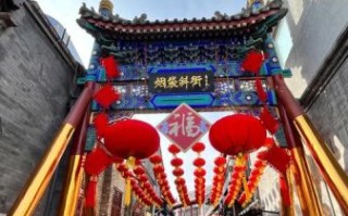 北京烟袋斜街怎么去_烟袋斜街有什么好玩的