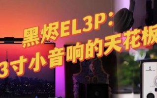 3p感觉怎么样_第一次3p是什么体验