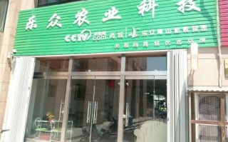 乐众怎么样_乐众靠谱吗