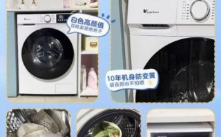 小天鹅洗衣机质量怎么样_小天鹅洗衣机耐用吗