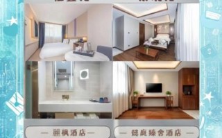 北京住宿哪里便宜_北京住宿怎么预订