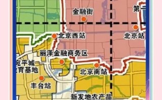北京车务段在哪里_北京车务段管辖范围