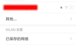 怎么隐藏wifi_隐藏wifi后怎么连接