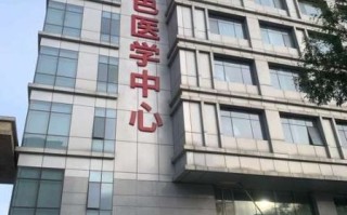 北京二炮总医院怎么挂号_北京二炮总医院地址在哪