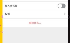 如何删除微信群_微信群删除后聊天记录还在吗