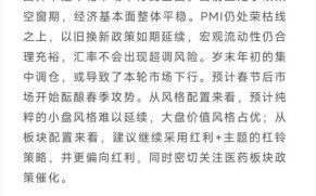 600030中信证券值得长期持有吗_2024年目标价多少