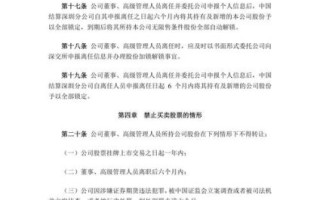 沃特股份股票怎么样_沃特股份值得长期持有吗