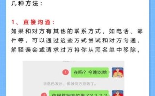 微信拉黑后对方还能发消息吗_微信拉黑怎么恢复好友